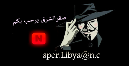 Sper.Libyan.c